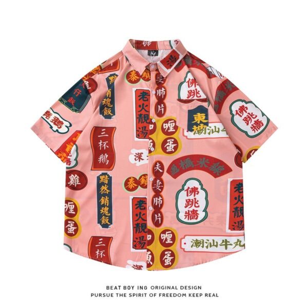 Full Printed Short Sleeve Shirt Loose - Image 3